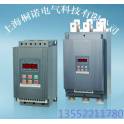 soft starter TNR8-45 3 45KW AC380V90A