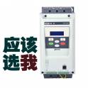 Schneider soft starter ATR48 11KW intelligence motor soft start soft start starter