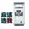 Schneider soft starter ATR48 11KW intelligence motor soft start soft start starter