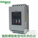 100% genuine soft starter CMC- 011-3
