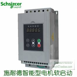 100% genuine soft starter CMC- 011-3