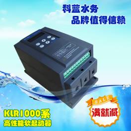 100% genuine soft starter CMC-SX280-3
