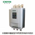 Manufacturer Direct Delixi soft starter 55KW motor pump Fan dedicated