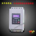 Manufacturer Direct ShangHai Delta MPS5-Z series 30KW intelligentize soft starter Chinese display