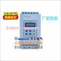 soft starter motor Chinese soft starter WGR8-45KW Fan pump inverter fire control