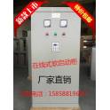 Delixi motor pump soft starter soft start HXR5-110KW genuine