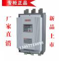 Delixi soft starter soft start starter HXR5-11KW