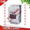 soft starter 22KW AC380V 43A Manufacturer Direct soft start 22KW380V