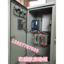 Manufacturer Direct soft starter soft start soft start WGRZ-30KW