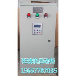 ShangHai Delixi soft starter soft start motor starter HXR5-160KW