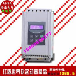 ShangHai Delixi soft starter 22KW intelligence Chinese soft starter performance 1 year