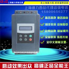 ShangHai Delixi soft starter 55KW motor soft starter soft start board motor soft start