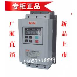 Delixi motor pump soft starter soft start HXR5-30KW
