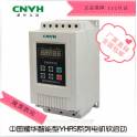 genuine intelligence motor soft starter 15KW three phase motor dedicated