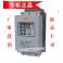Delixi motor pump soft starter soft start HXR5-37KW