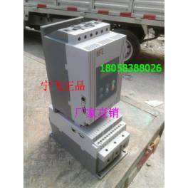 starter smart soft start 22kW Chinese soft start device