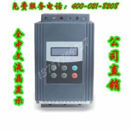 ShangHai Schneider motor soft starter 37kw Chinese digital display smart soft starter start