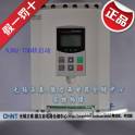 genuine CHINT soft starter NJR2-75D 75KW 140A genuine