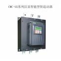 New CMC-SX series soft starter CMC-SX110-3 adapte motor power 110KW