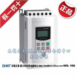 genuine CHINT soft starter NJR2-160D 160KW 300A genuine