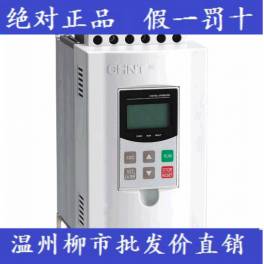 CHINT soft start starter genuine NJR2-37D