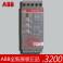 New original genuine ABB soft starter 45KW 380V PSR85-600-70 Ready Stock