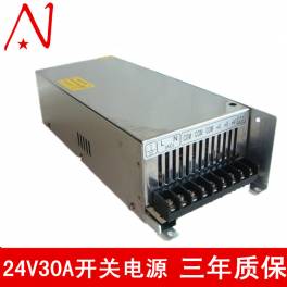 24V 30A switching power supply 720W industrial control power supply LED switching power supply Warranty