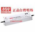 genuine Taiwan switching power supply HLG-100H-48A 48V 2A waterproof Warranty