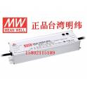 genuine Taiwan switching power supply HLG-100H-48A 48V 2A waterproof Warranty