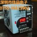 guide rail power supply 500W24V20.8A LP1500D-24M switching power supply LP1500D-24MDA digital display