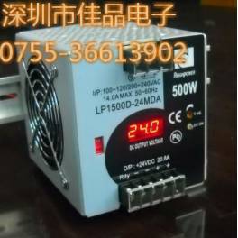 guide rail power supply 500W24V20.8A LP1500D-24M switching power supply LP1500D-24MDA digital display