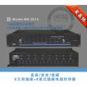 multifunction 16 power supply socket switching power supply control