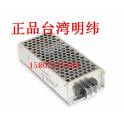 genuine Taiwan switching power supply RSD-100C-24 Input 28.8 67.2V 2