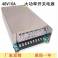 48V10A switching power supply 48V power supply 500W High power adjustable power supply output power supply