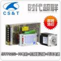 57 two-phase stepping motor 3A and control driver and 24V switching power supply