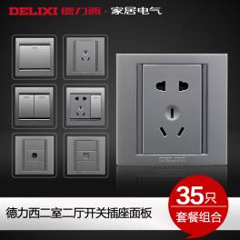 genuine Delixi switch socket set meal panel 35 power supply suit 86