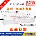 original genuine Taiwan switching power supply HLG-185H-48A 48V 3.9A waterproof LED power supply
