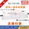 original genuine Taiwan switching power supply HLG-185H-48A 48V 3.9A waterproof LED power supply
