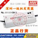 original genuine Taiwan switching power supply HLG-120H-36A 36V 3.4A waterproof LED power supply