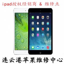 original ipadmini switch power supply vibration