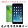 original ipadmini switch power supply vibration