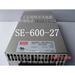 genuine Taiwan switching power supply SE-600-27 27V 22.2A