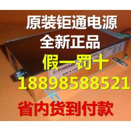 genuine New injection molding machine computer switching power supply S-POWER400 original injection molding machine accessories