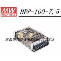 genuine Taiwan switching power supply HRP-100-7.5 7.5V 13.5A