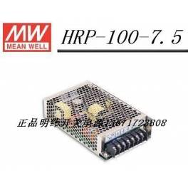genuine Taiwan switching power supply HRP-100-7.5 7.5V 13.5A