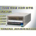 0-300V2A high precision High power high pressure DC stabilivolt steady flow switching power supply test power supply
