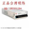 genuine Taiwan switching power supply SD-200B-48 Input 19 36V Warranty