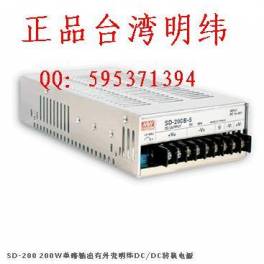 genuine Taiwan switching power supply SD-200B-48 Input 19 36V Warranty