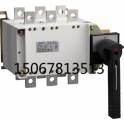 HGLZ1-315A 3PF112 used convert switchover double power switch load isolation switch Operate