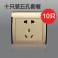 switch socket 86 TH series tripolar socket socket 10 set meal power supply 10A